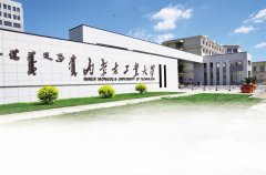 <b> 内蒙古工业大学毕业拿到证书：成就与荣誉的象征</b>